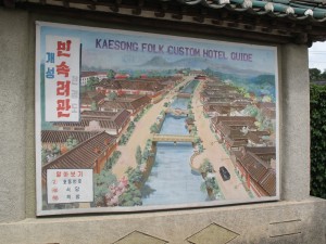 Hotel u Kaesongu