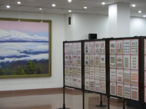 Muzej maraka