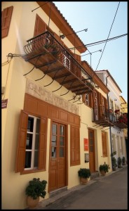 Ulicama Nafplia 2 Ulicama Nafplia 2