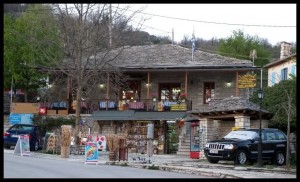 Monodendro - Trgovina