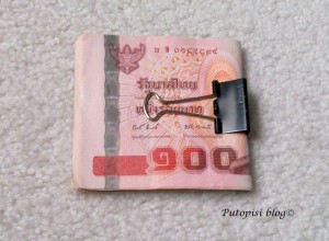Money clip Money clip
