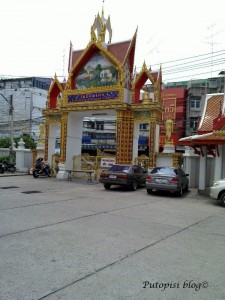 Temple 3 Temple 3