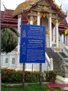 Temple 5 Temple 5